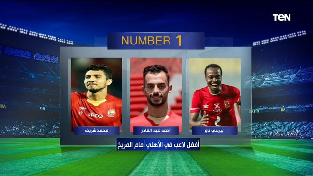 مرتضى منصور أفضل رئيس للزمالك .. فقرة نمبر وان مع نجم التحليل رضا عبد العال ⚡️