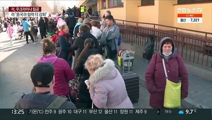 유니세프 "150만 피란 아동, 인신매매·착취 위험"