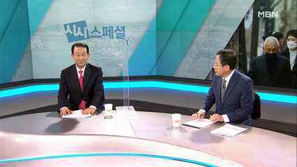 박주선 대통령 취임식 준비위원장 직격 인터뷰…취임사 핵심은 이것!!! [시사스페셜]
