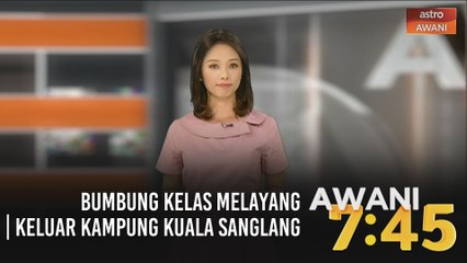 AWANI 7:45 [11/08/2020] - Tidak berlaku adil | Bumbung kelas melayang | Keluar Kampung Kuala Sanglang
