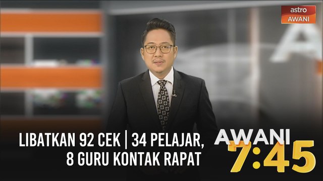 AWANI 7:45 [12/08/2020] - Libatkan 92 cek | Kos SOP pandemik COVID-19 | 34 pelajar, 8 guru kontak rapat
