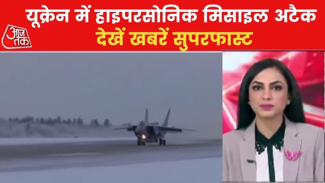 Superfast: Russia's hypersonic missile attack in Ukraine