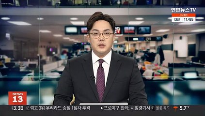 Descargar video: 배드민턴 안세영, 세계 1위 꺾고 전영오픈 결승행