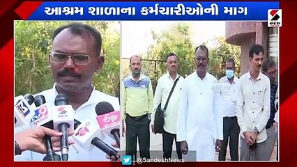 ગાંધીનગરમાં કોંગ્રેસની આદિવાસી અધિકાર યાત્રા