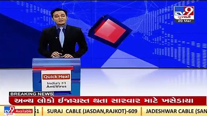 Lemon rates sky rocket in the beginning of Summer, touch Rs. 200 per kg _ TV9News