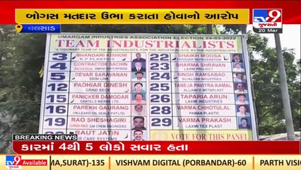 Elections in Umargam Industries Association, panel alleges bogus voter list _ Valsad _ TV9News