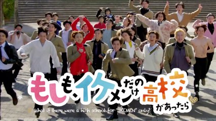 もしも、イケメンだけの高校があったら 最終話 2022年3月19日