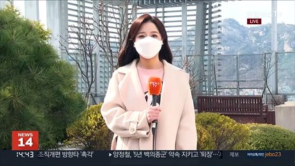 [날씨] 종일 쌀쌀…내일 아침 전국 곳곳 영하권