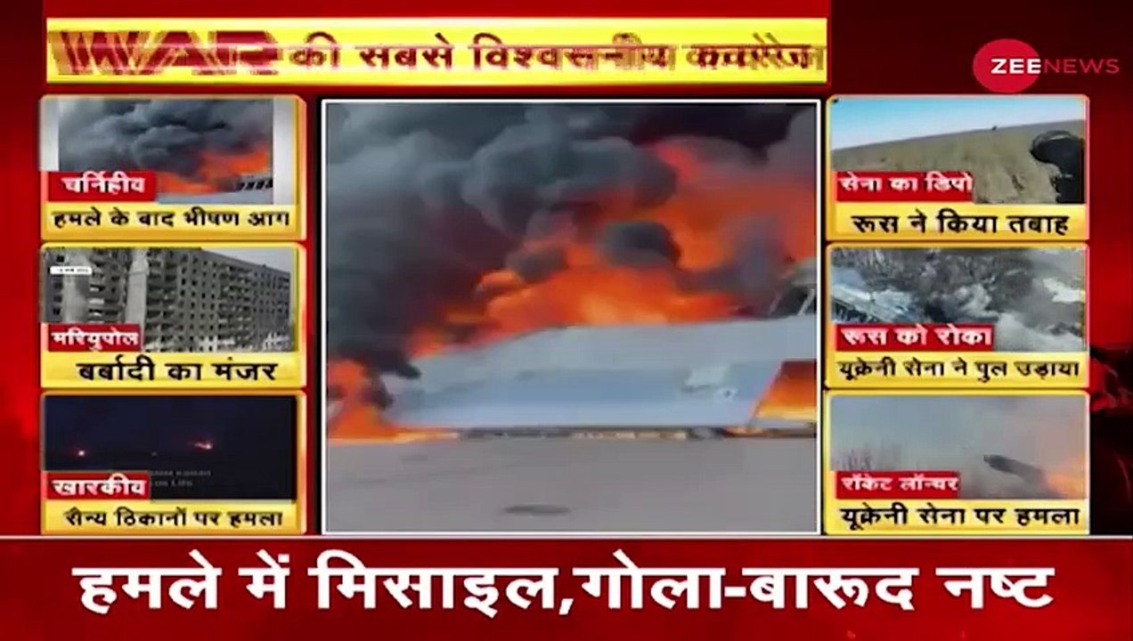 Russia Ukraine War Update_ रूस ने यूक्रेन के कई हिस्सों में हमले तेज किए _ Kharkiv _ Kyiv _ Breaking(480P)