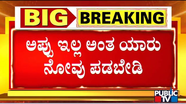 Junior NTR Becomes Emotional Remembering Puneeth Rajkumar | RRR Pre-release Event