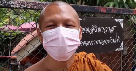 คู่ข่าวเสาร์-อาทิตย์ (ช่วงที่ 2) วันอาทิตย์ที่ 20 มีนาคม 2565