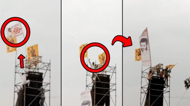 RRR Pre Release Event : clash happened at the event because of tdp and janasena flags