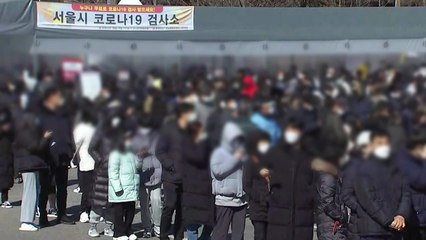 "이번 주 정점 찍고 하향세...규모 크고 길어질 가능성" / YTN