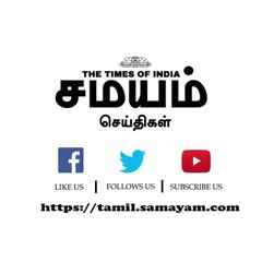 "இது கலைஞர் கண்ட கனவு" - தங்கம் தென்னரசு பேச்சு!