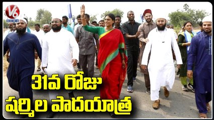 YS Sharmila Praja Prasthanam Padayatra Day-31 Continues In Yadadri | V6 News