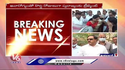 Video herunterladen: Minister Errabelli Dayakar Rao About Mallu Swarajyam | V6 News