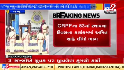 CRPF may not be needed in Kashmir in few years_ Union HM Amit Shah during 83rd raising day of CRPF