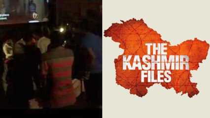 द कश्मीर फाइल्स के स्क्रीनिंग के दौरान तेलंगाना के सिनेमा में ‘पाकिस्तान जिंदाबाद’ के लगे नारें
