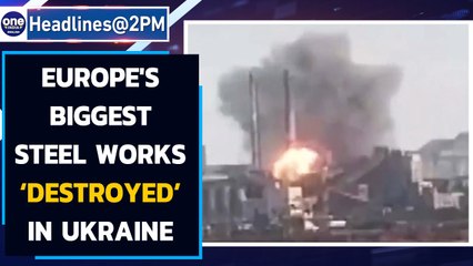 Ukraine-Russia war: One of Europe's biggest steelworks damaged in Mariupol | Watch | Oneindia News