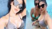 Mouni Roy ने  Bikini Photos share कर बढ़ाई गर्मी, अदाओं को देख फैंस को मिला सुकून | FilmiBeat