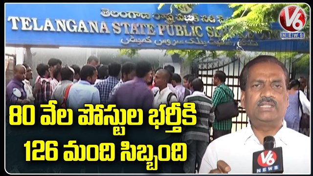 TSPSC Acute Staff Shortage Cripples Government Employees Recruitment Process _ V6 News