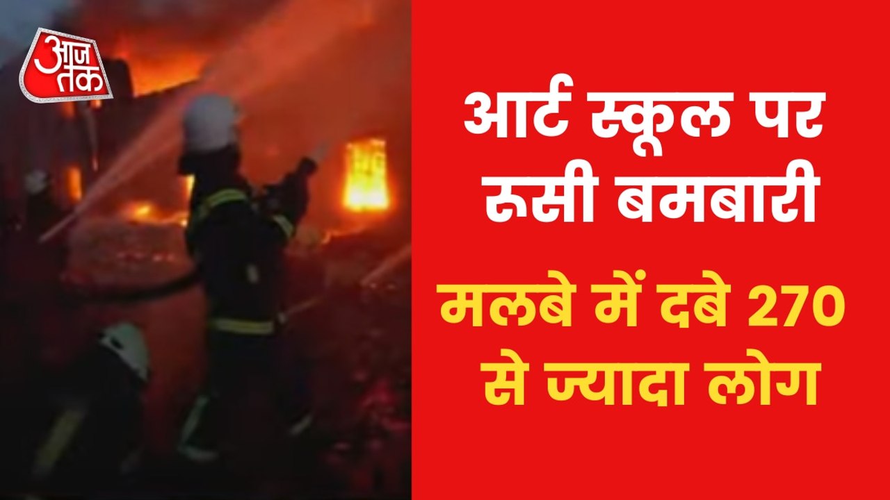 Russia-Ukraine War: Mariupol school attacked by russian army