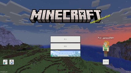 【Minecraft】マイクラ素人実況、生き残れるようにいくよ！ぽんクラPart1
