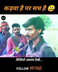 लाइफ का कड़वा सच || Heart Touching Motivational Video || 2022.