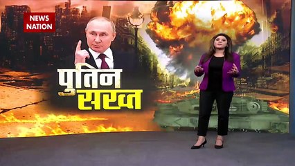 Ukraine Russian War Days 25 : परमाणु हमला किसी भी वक्त !