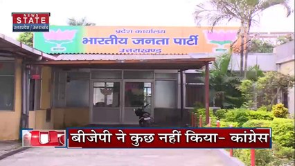 उत्तराखंड में नई सरकार : UKD ने कर दी शपथ ग्रहण पर नई मांग