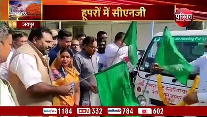 राज्य का पहला निगम होगा हैरिटेज, जहां 200 हूपर सीएनजी से चलेंगे