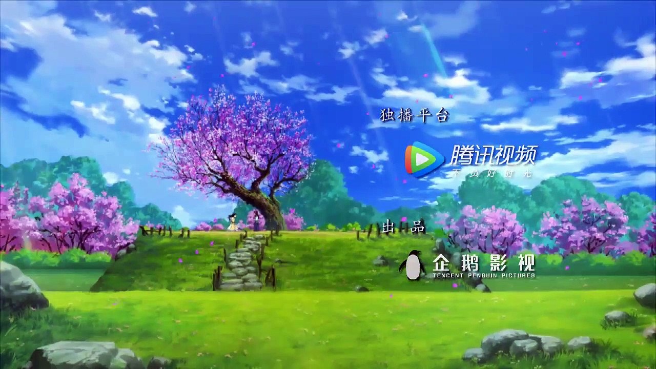 Di Wang Gong Lue - EP14 vostfr HD