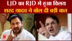 Sharad yadav: शरद यादव ने 'तेजस्वी यादव' को सौंपी राजनीतिक विरासत! Tejasvi Yadav। RJD। Bihar News