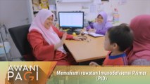 AWANI Pagi: Memahami rawatan Imunodefisensi Primer (PID)