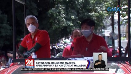 Dating Sen. Bongbong Marcos, nangampanya sa Navotas at Malabon | 24 Oras
