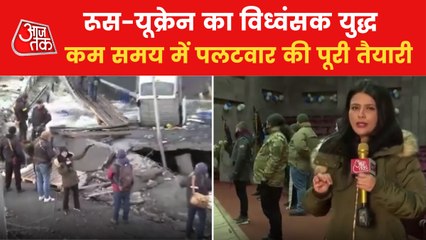 What is Ukraine's 'inside' strategy to retaliate Russia war?