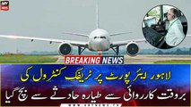 Passenger plane narrowly escapes crash landing at Lahore airport