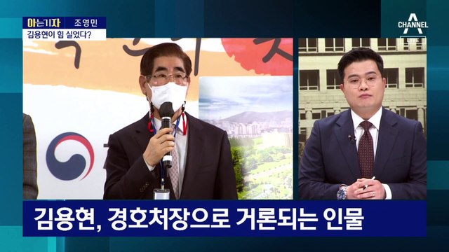 [아는 기자]“들어가면 못 나온다”…尹 당선인, ‘용산 시대’ 선언