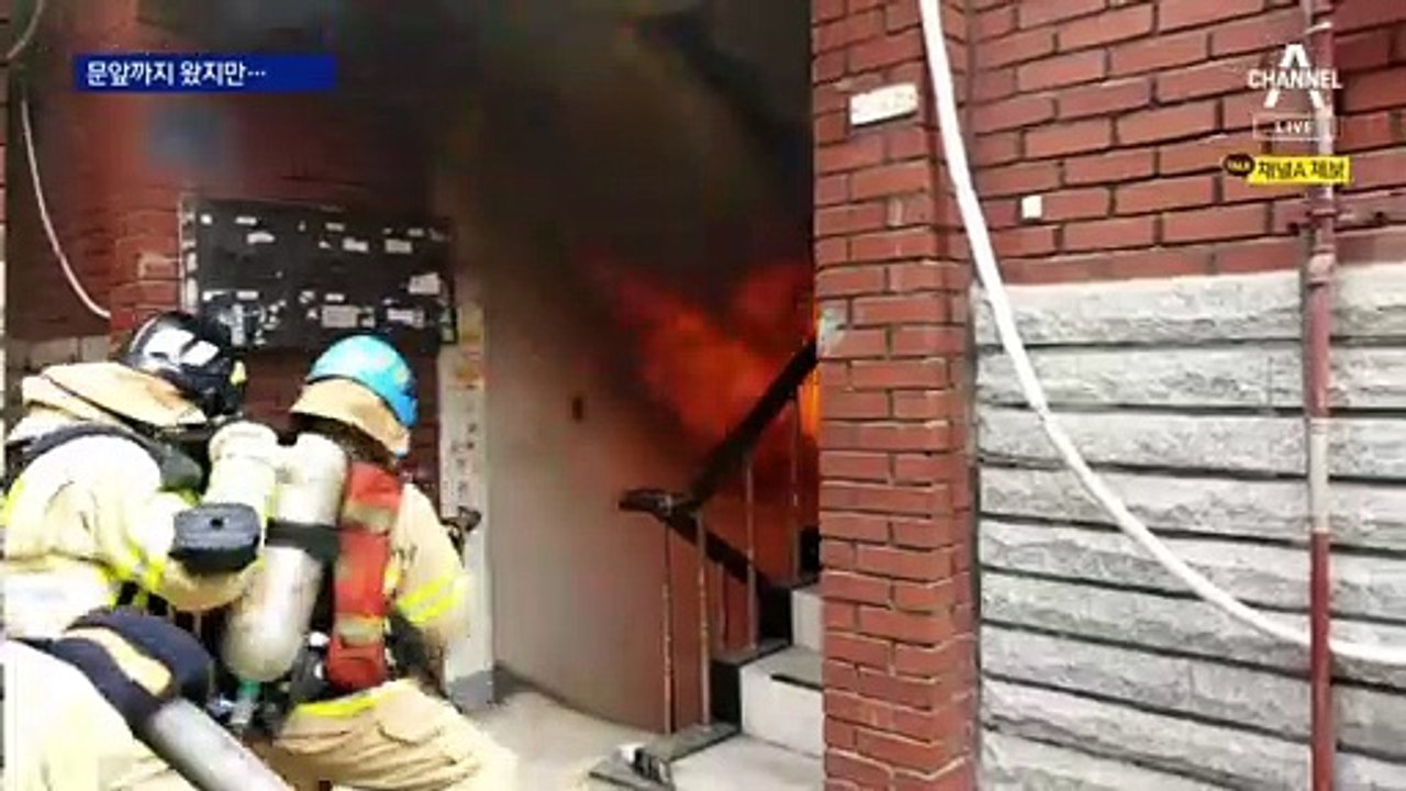 보일러 고장에 난로 켰다가…반지하 화재 ‘비극’