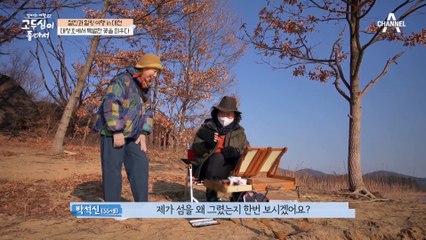 '두심 in 대전' 대청호에서 피우는 특별한 이름꽃, 그곳에서 묻어나는 고향에 대한 그리움