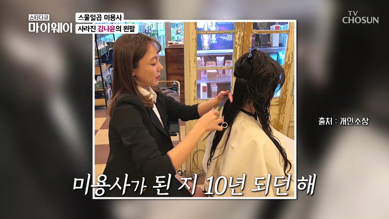 생생한 그날의 기억...절망 속에서 다시 찾은 감사함 TV CHOSUN 2022032...