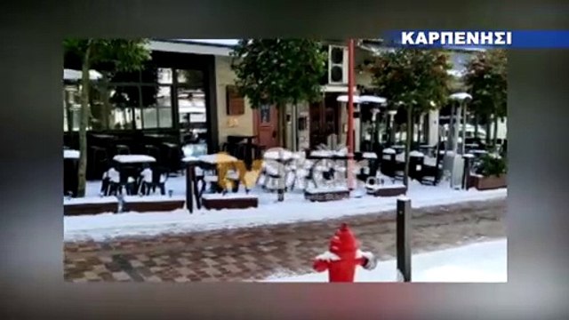 Καρπενήσι: Χειμωνιάτικο το σκηνικό στο κέντρο της πόλης