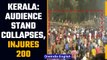 200 injured in Kerala as temporary audience bench collapses during football match | OneIndia News