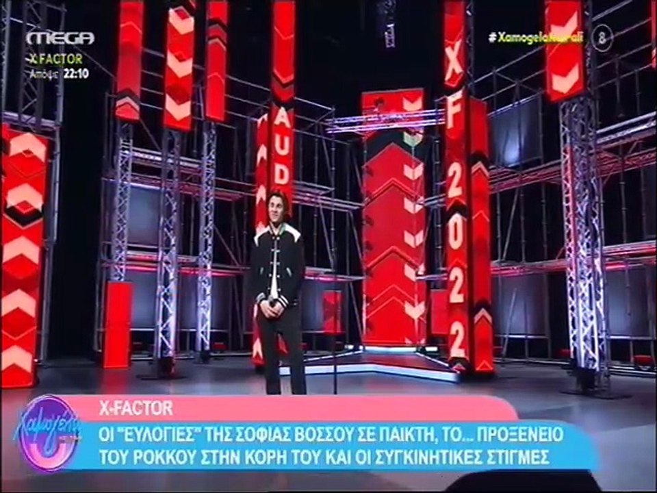 Ο Βασάλος αποκάλυψε ότι διαγωνιζόμενος στο χθεσ...