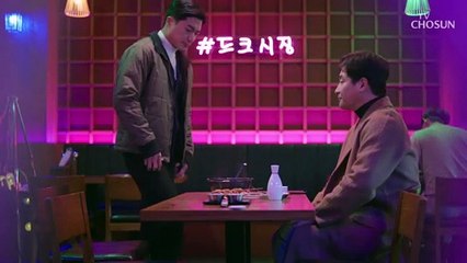 수경의 결혼 상대가 누군지 알아 봐 달라 부탁하는 전노민☹️  TV CHOSUN 20220320 방송