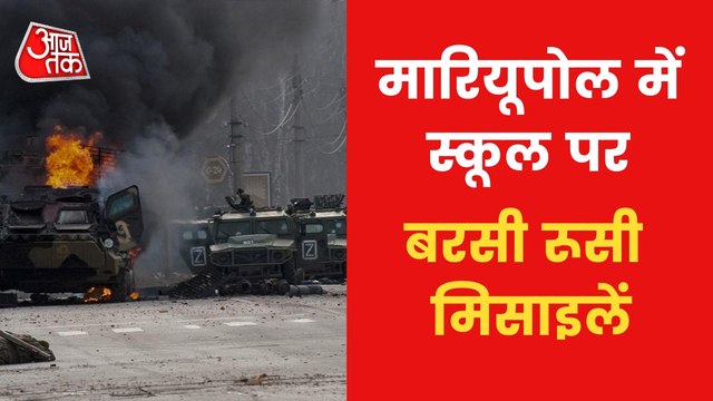 Nonstop: Russian forces bombed art school, Says Ukraine