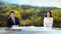 3월 20일 MBN 종합뉴스 클로징