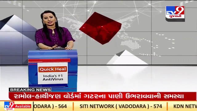 Ahmedabad_ Fire breaks out in a furniture godown near Odhav fire station, dousing operations on_ TV9