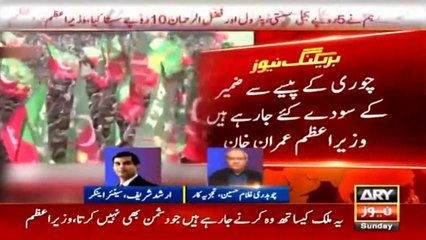 کچھ میڈیا ہاؤسز کو بیرونی پیسہ ملا ہے، ایسی رپورٹس وزیراعظم کو ملی ہیں