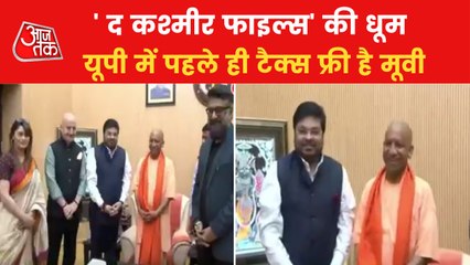 The Kashmir Files team met CM Yogi Adityanath in Lucknow